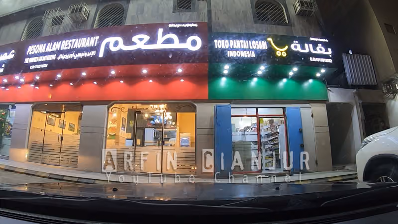 INDONESIAN SHOP | PANTAI LOSARI SHOP
