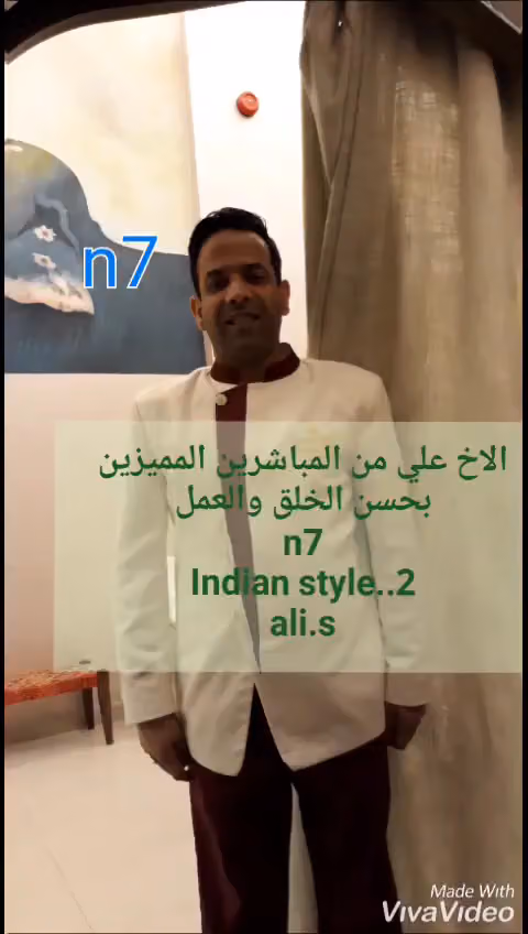إنديان ستايل