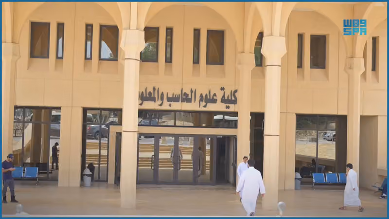 Information System Department
