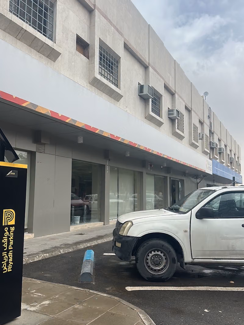 إنجاز بنك البلاد