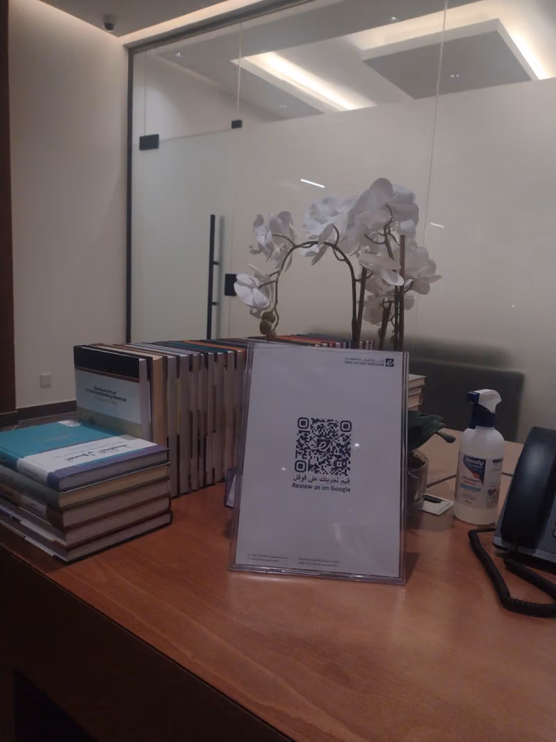 إنجاز للترجمة المعتمدة - Enjaz Certified Translation