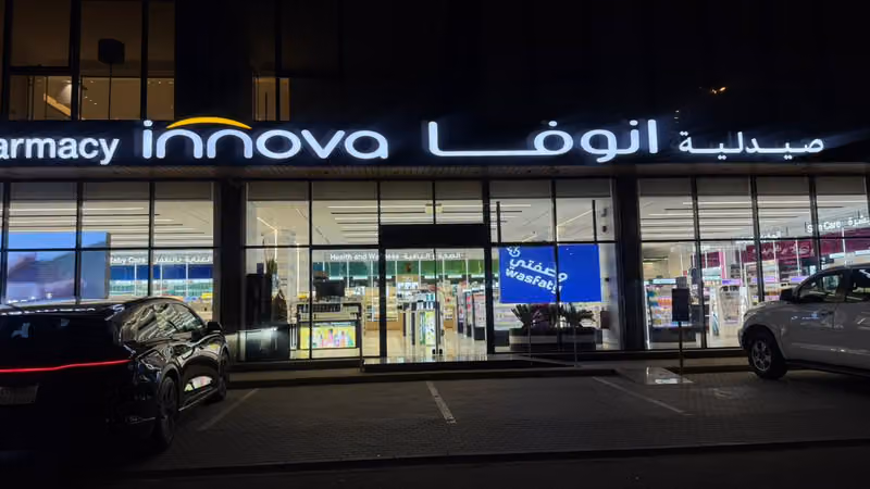Innova pharmacy - صيدليات انوفا