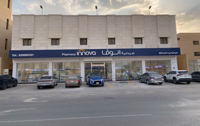 Innova pharmacy - صيدليات انوفا