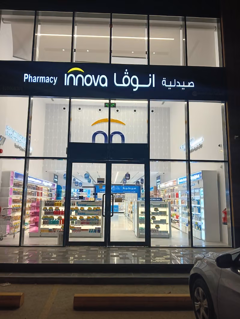 Innova pharmacy - صيدليات انوفا