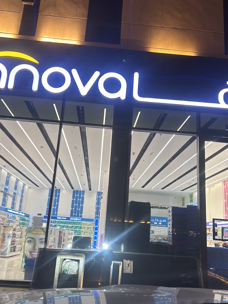 Innova pharmacy - صيدليات انوفا