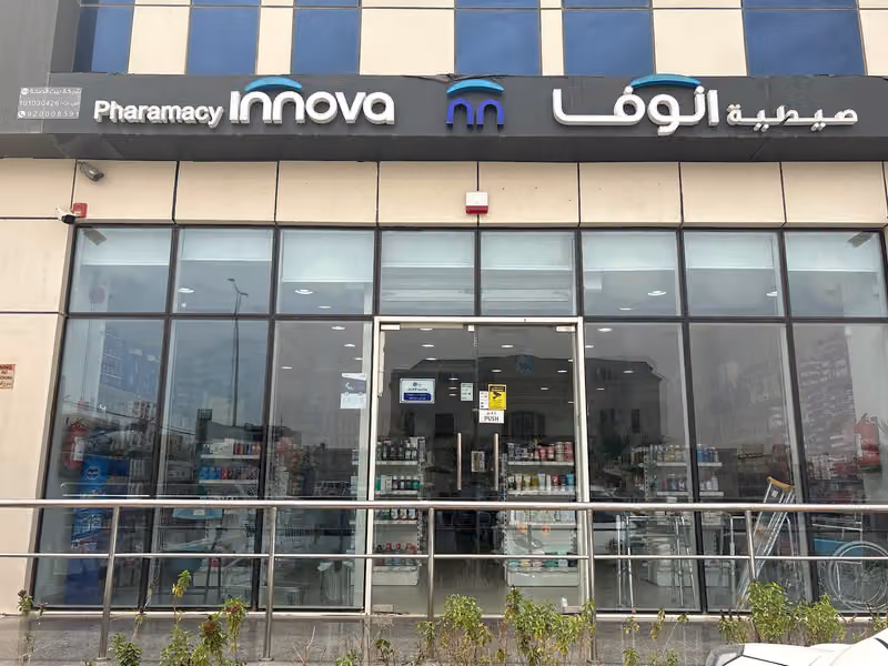 Innova pharmacy - صيدليات انوفا