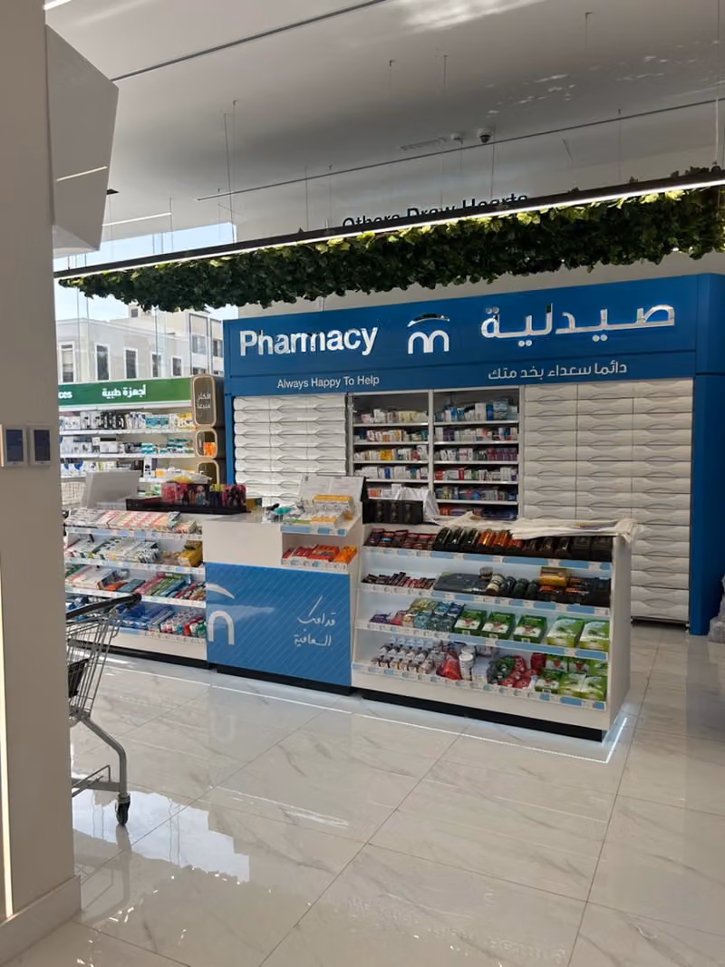 Innova pharmacy - صيدليات انوفا