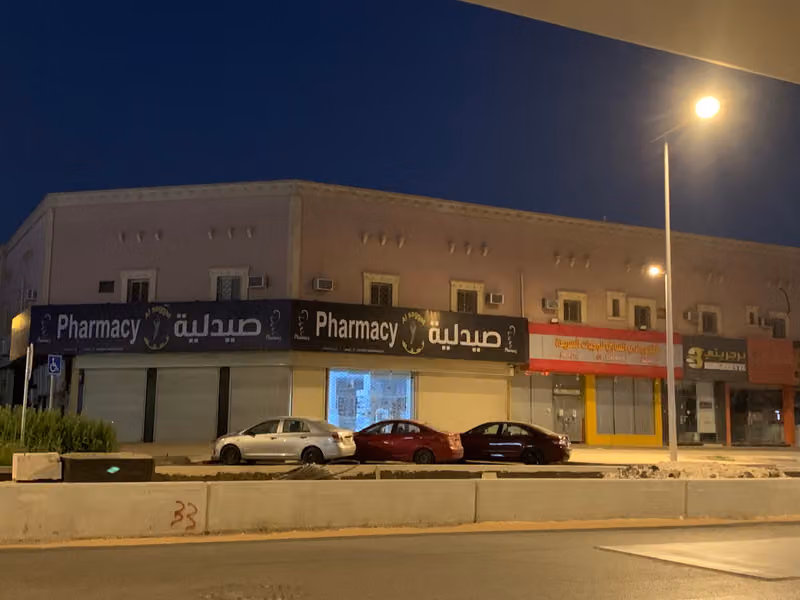 Innova pharmacy - صيدليات انوفا