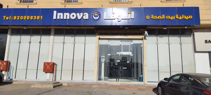 588 صيدلية انوفا