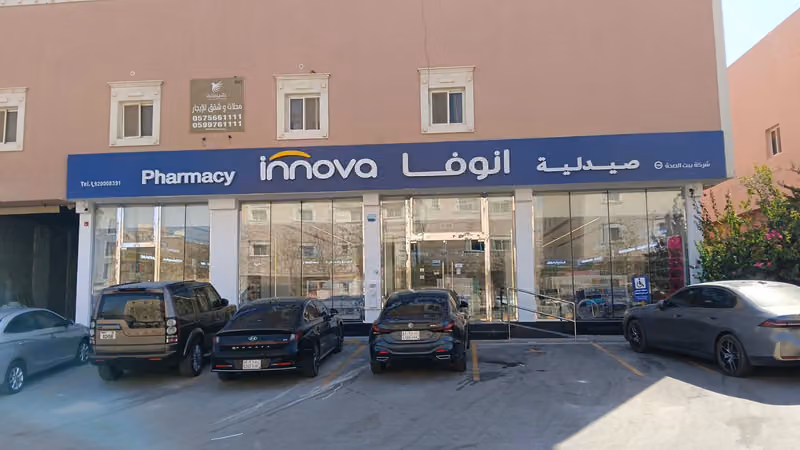 Innova pharmacy | صيدلية انوفا 188