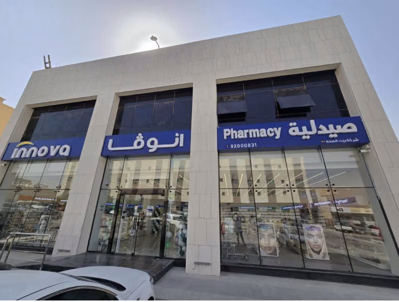 Innova pharmacy | صيدلية انوفا