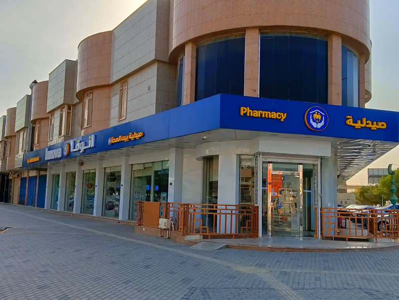 Innova pharmacy | صيدلية انوفا