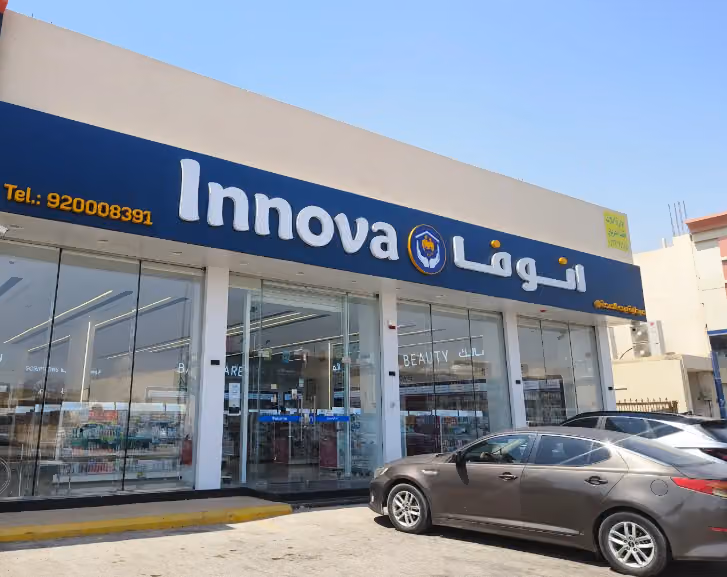 Innova pharmacy | صيدلية انوفا