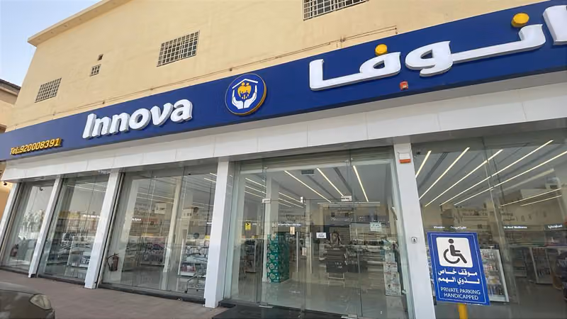 Innova pharmacy | صيدلية انوفا