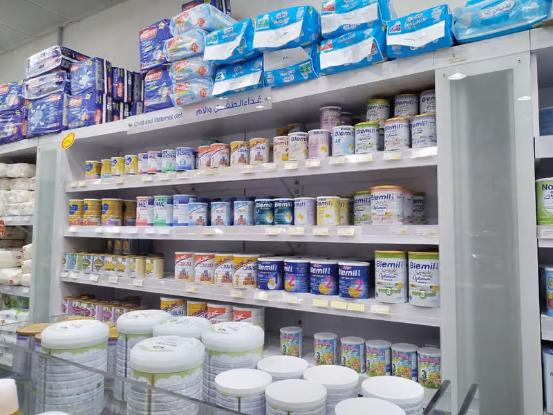 Innova pharmacy | صيدلية انوفا
