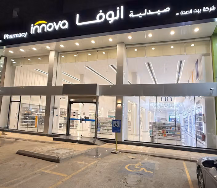 Innova pharmacy | صيدلية انوفا