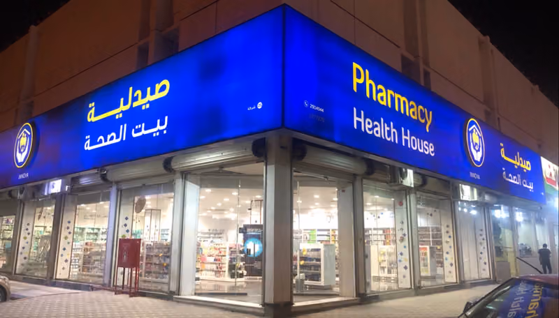 Innova pharmacy | صيدلية انوفا