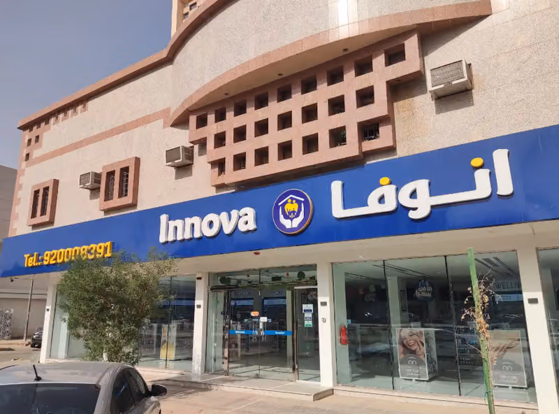 Innova pharmacy | صيدلية انوفا
