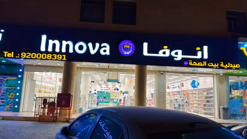 innova pharmacy
