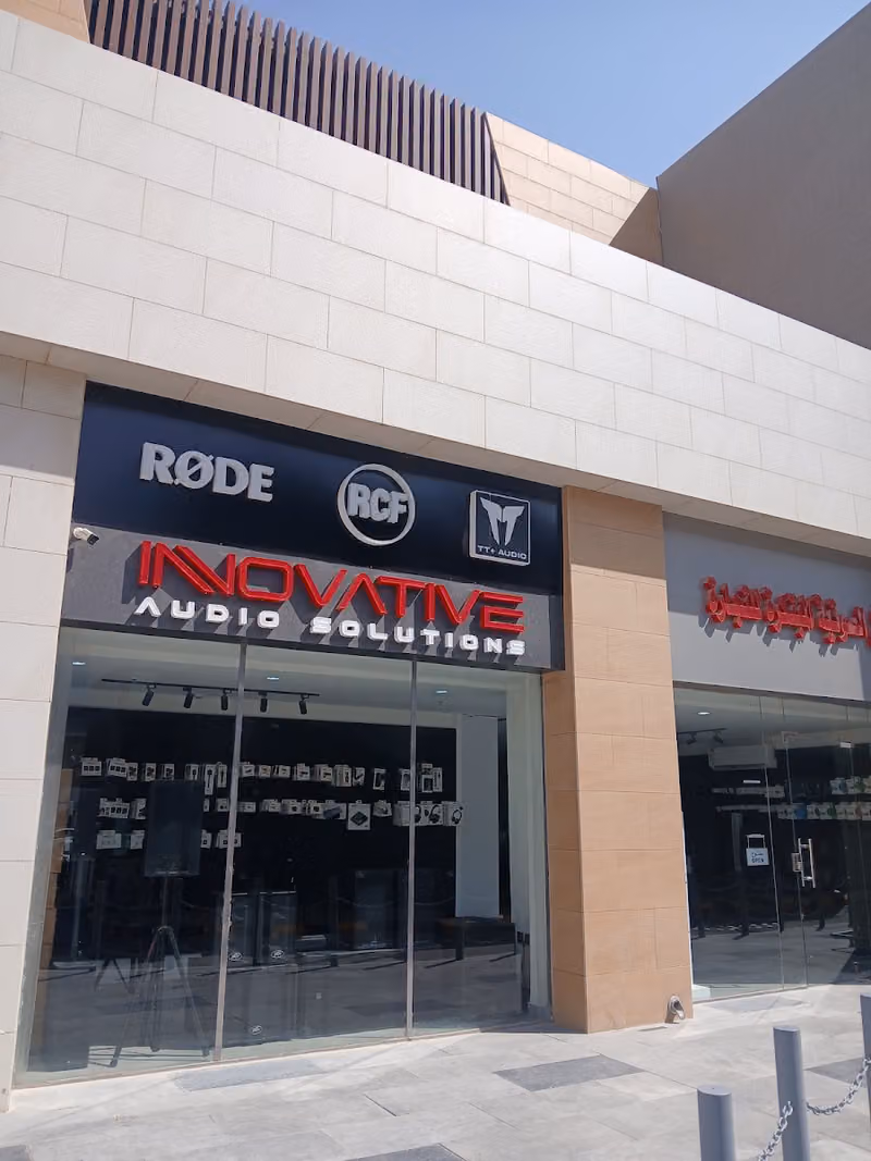Innovative Audio Solutions