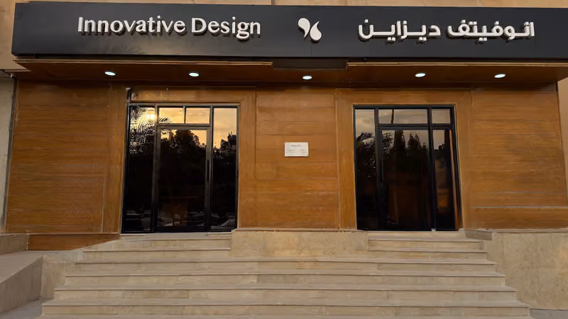 Innovative Design