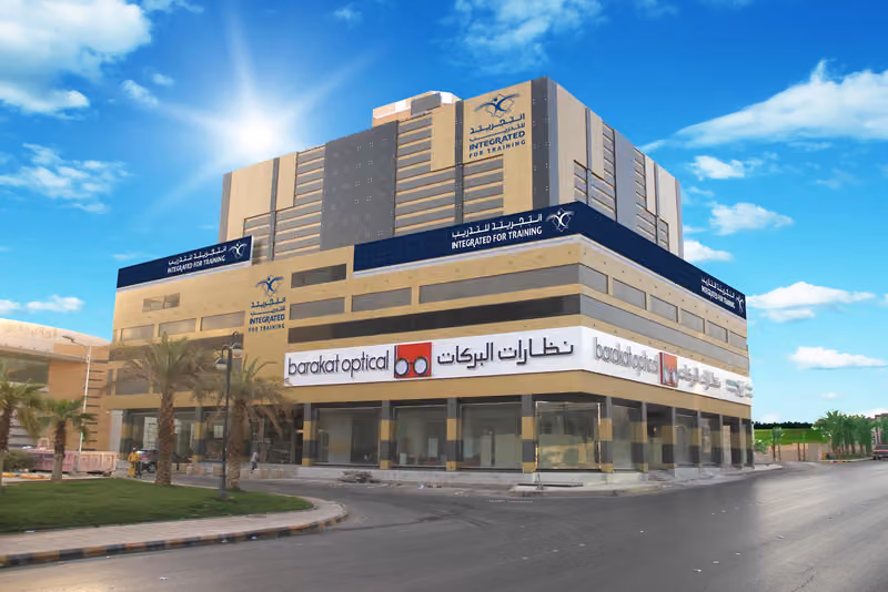 Integrated For Training Riyadh - انتجريتد للتدريب الرياض