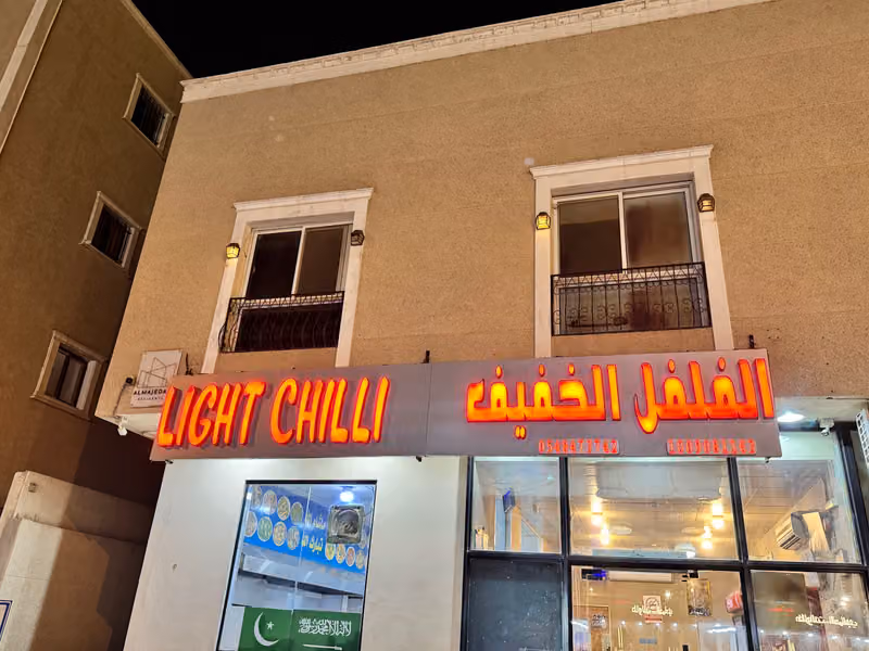 International spices restaurant