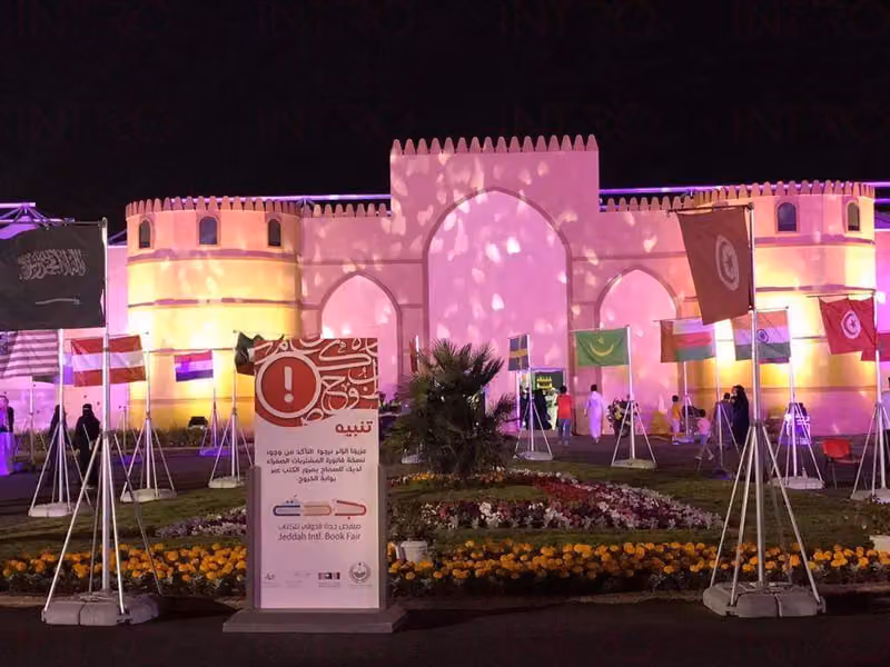 INTRO EVENTS - RIYADH