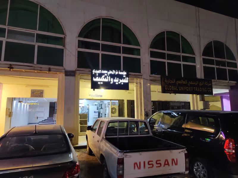 Iqbal AC and Refrigerator Service Shop