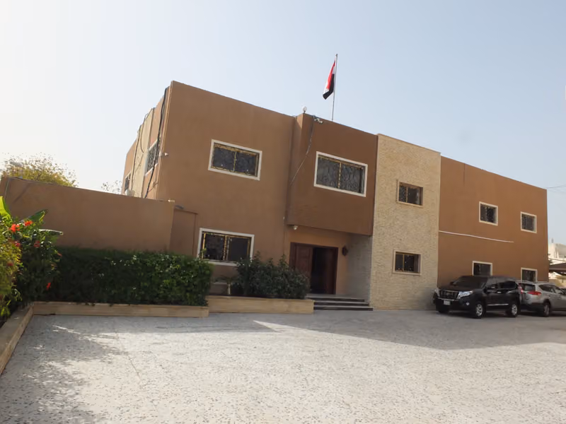 القنصلية العامة لجمهورية العراق في جدة