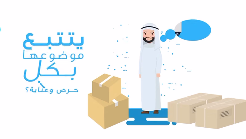 إرساليات للنقل والتخليص الجمركي