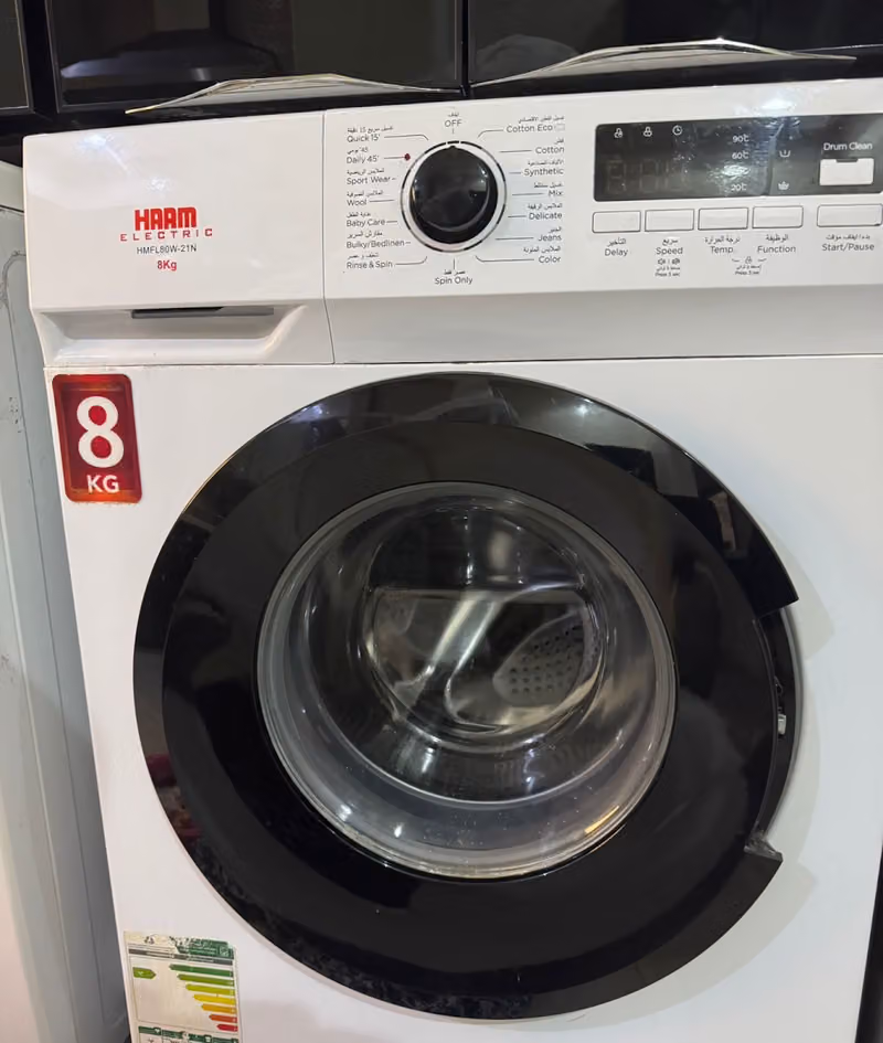 إصلاح الغسالات الأوتوماتيكية : Automatic Washing Machine Repair