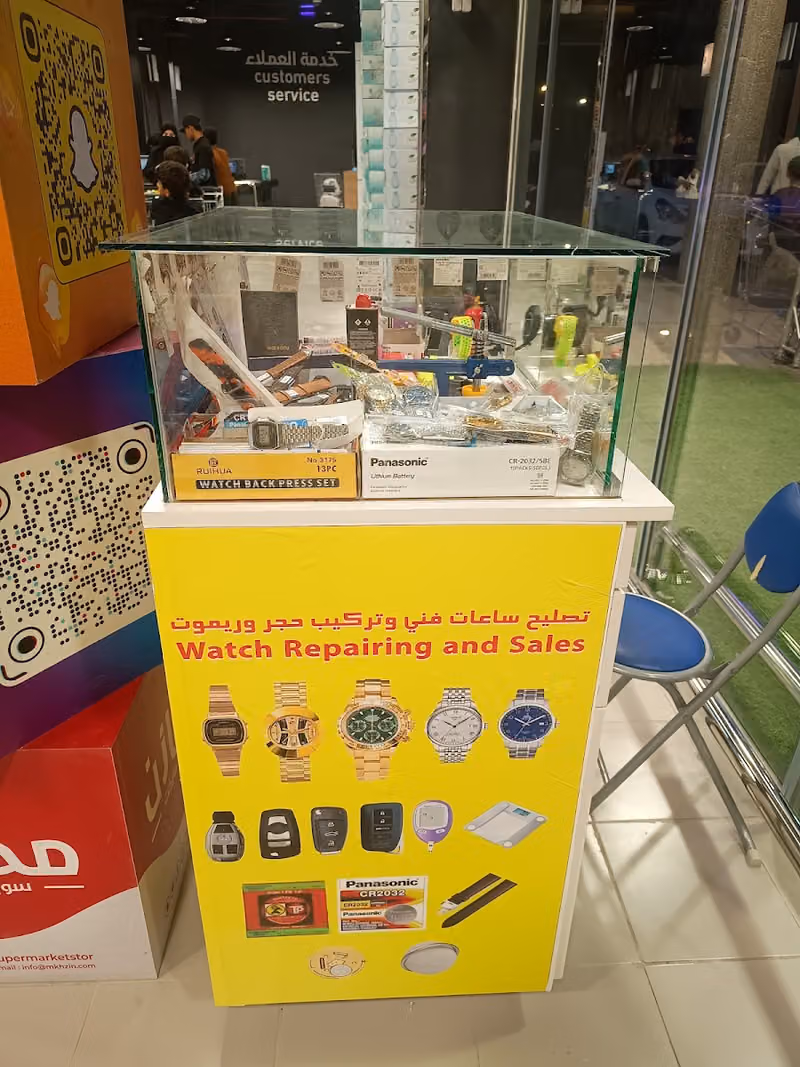 إصلاح الساعة وجميع البطاريات موجودة