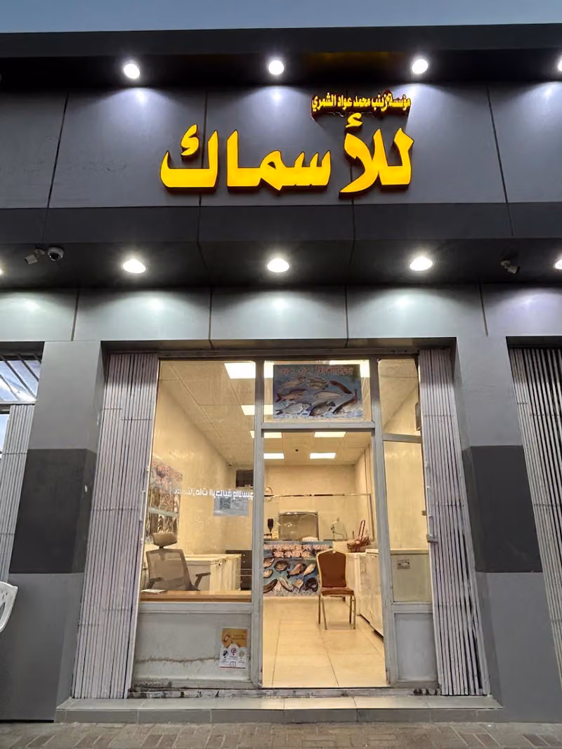 إصلاح دراجت هوائية كل و