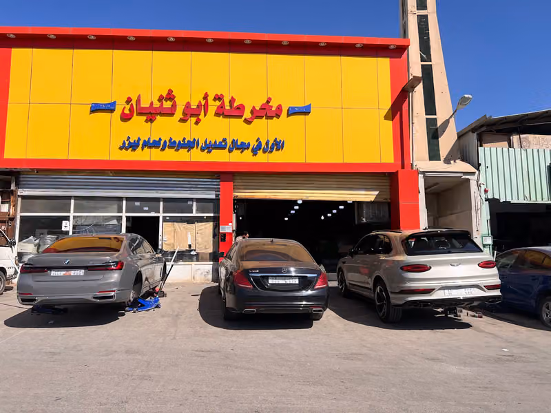 إصلاح جنوط مخرطة ابوثنيان فرع 2