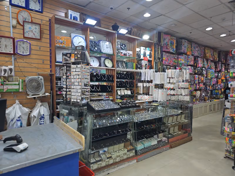 إصلاح ساعات الدرعيه