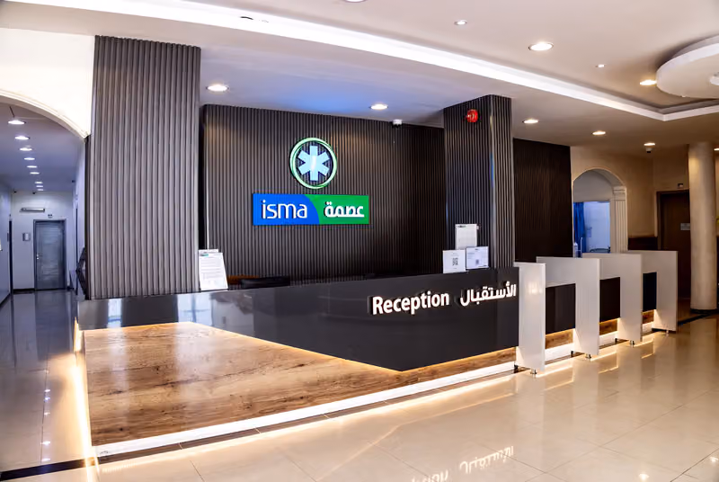 isma medical center مجمع عصمة الطبي
