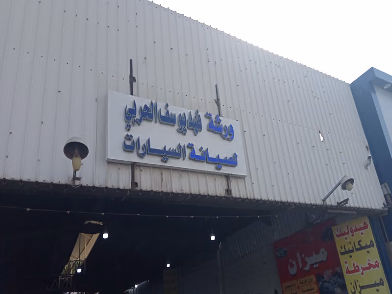 Israr Workshop