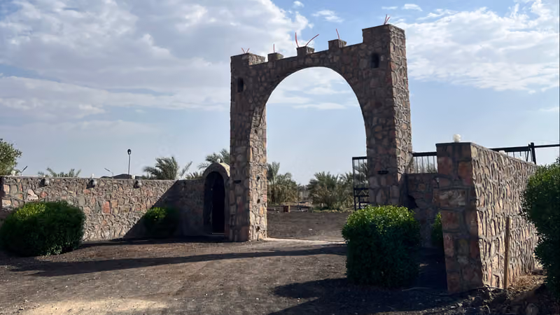 إسطبل المودة