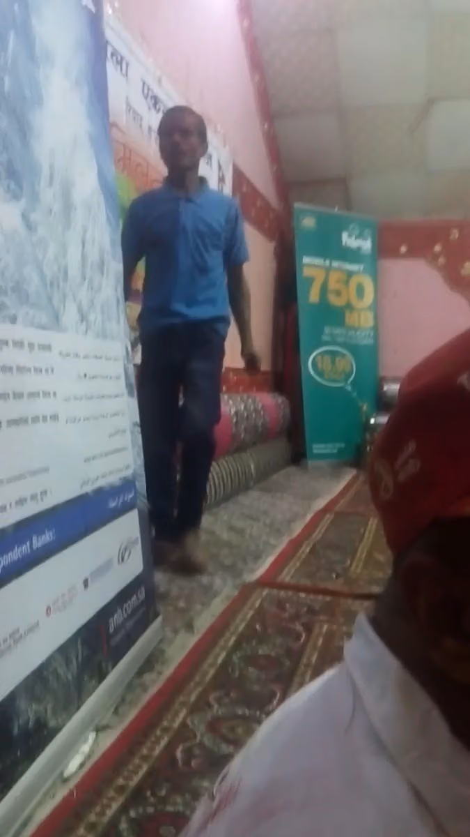 إستراحة المنتدى