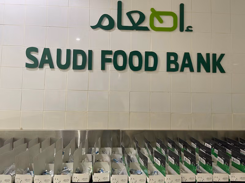 إطعام الرياض - إدارة التشغيل