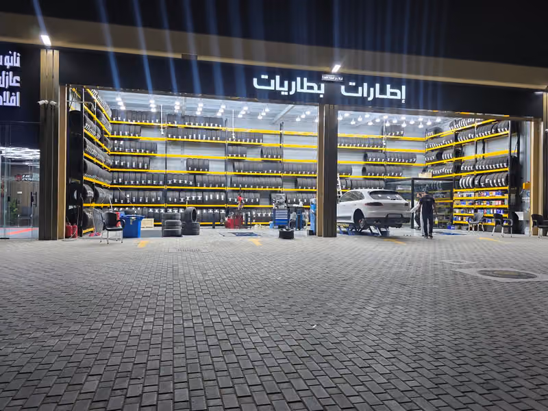 إطارات بريللي كونتيننتال شركة رمز الصفوة فرع النخيل
