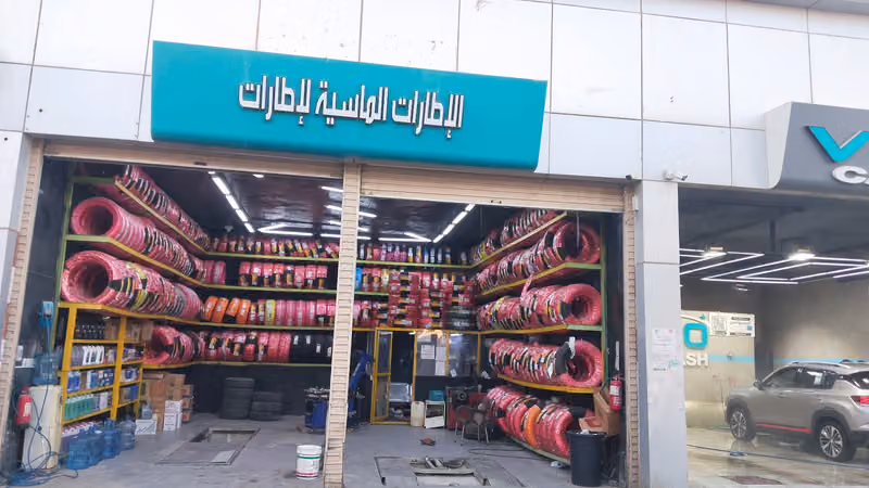 إطارات نيكسن