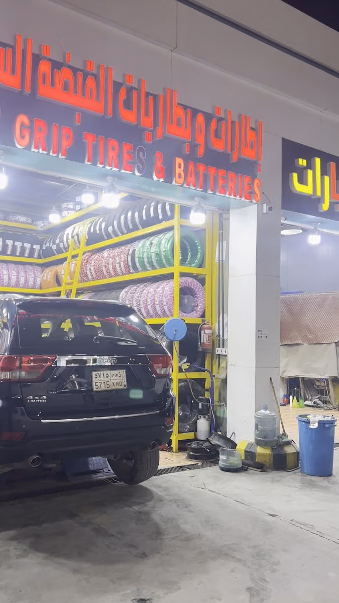 إطارات وبطاريات القبضة السريعة