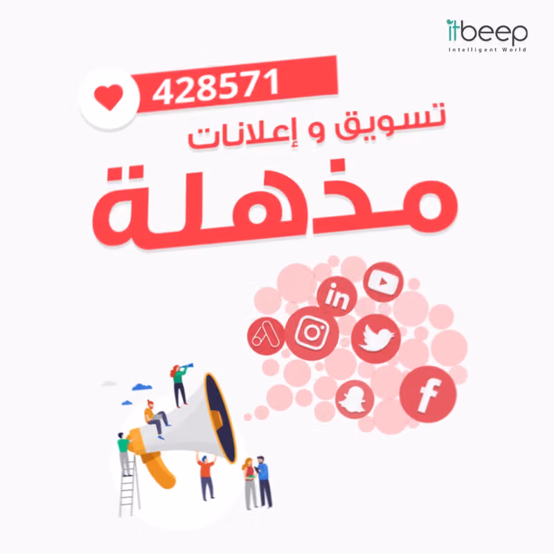 ITBeep