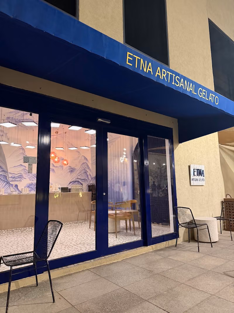 إتــنا ارتيزان جيلاتو