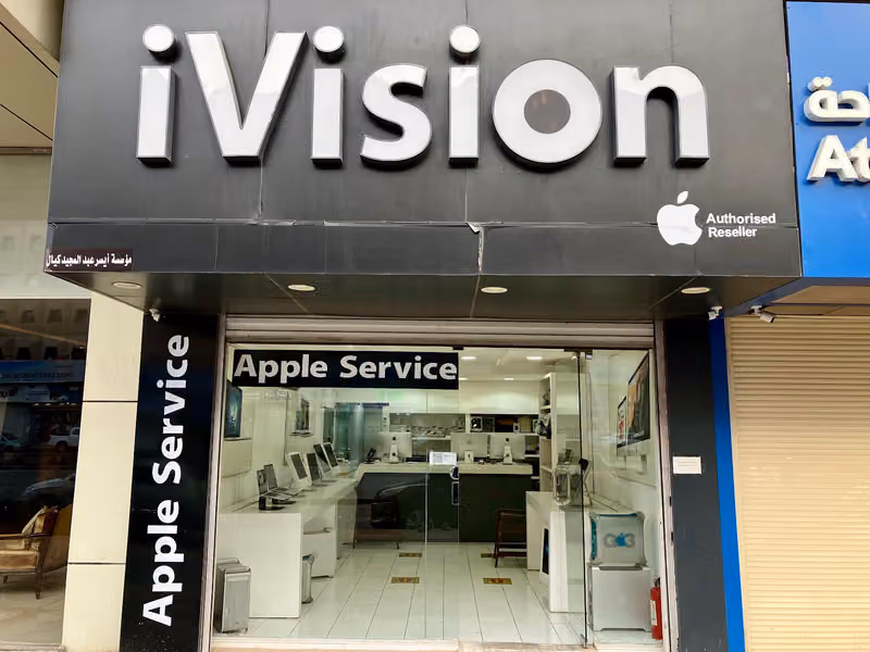 iVision Apple Service Center Riyadh, Saudi Arabia