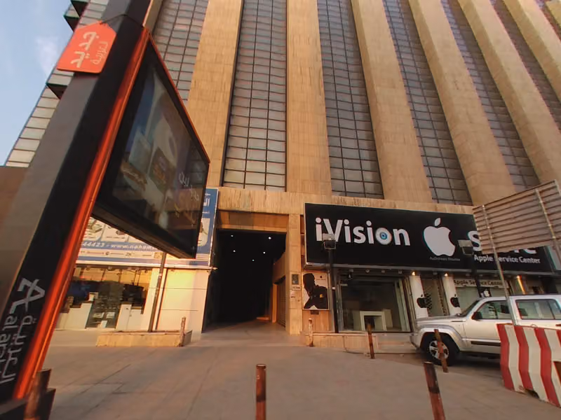 iVision Apple Service Center Riyadh, Saudi Arabia