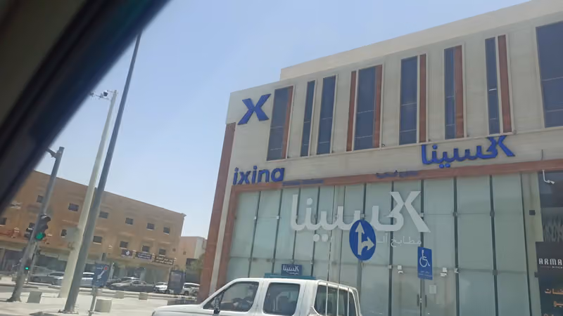 اكسينا للمطابخ الألمانية