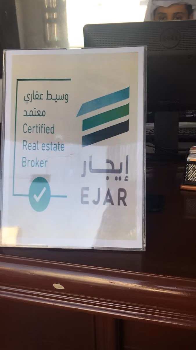 إيجاد التميز للعقارات